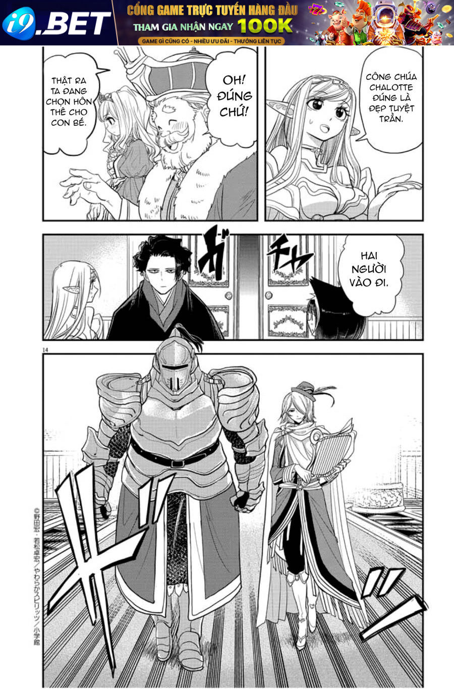 Dị Giới Thất Cách - Chapter 2 - Page 14