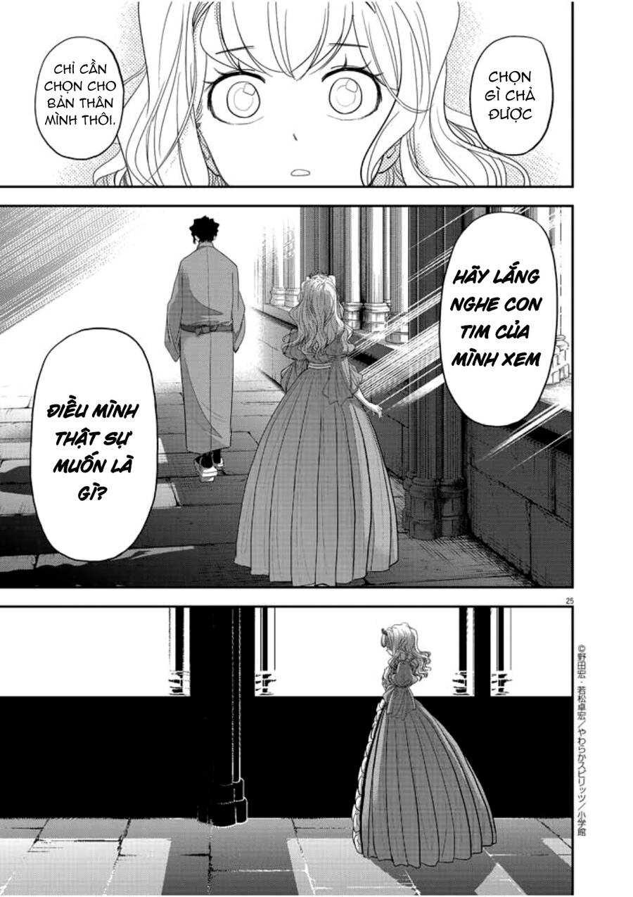 Dị Giới Thất Cách - Chapter 2 - Page 25