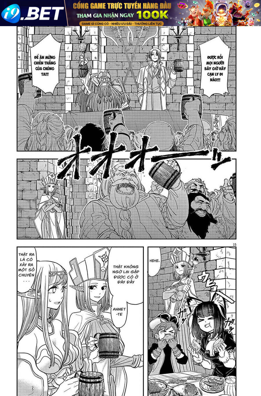 Dị Giới Thất Cách - Chapter 23 - Page 16