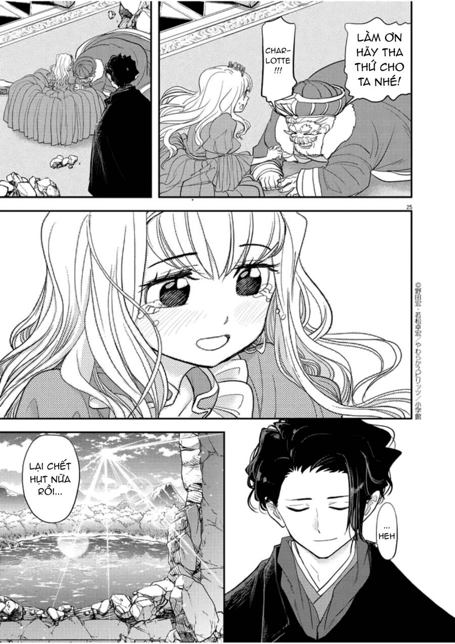 Dị Giới Thất Cách - Chapter 3 - Page 26