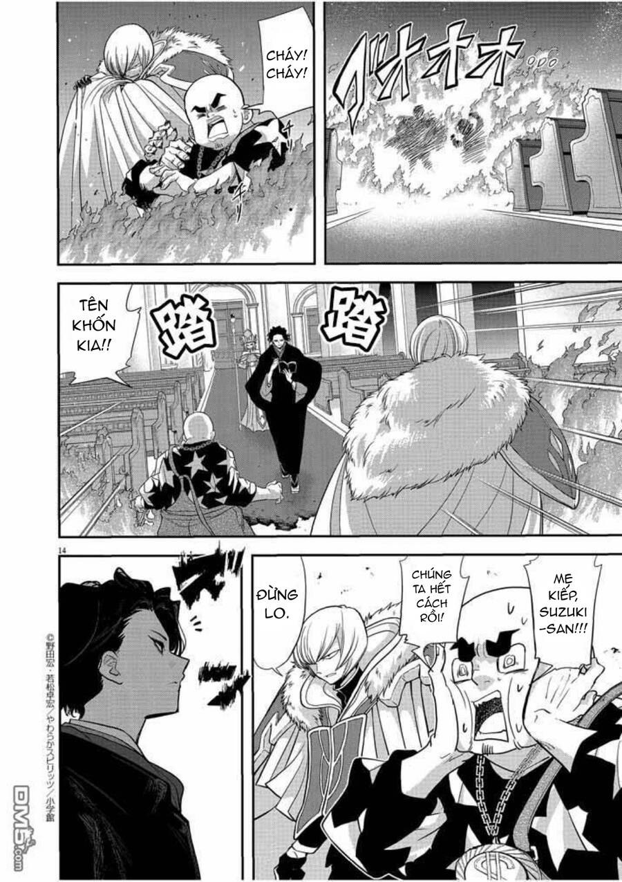 Dị Giới Thất Cách - Chapter 7 - Page 15