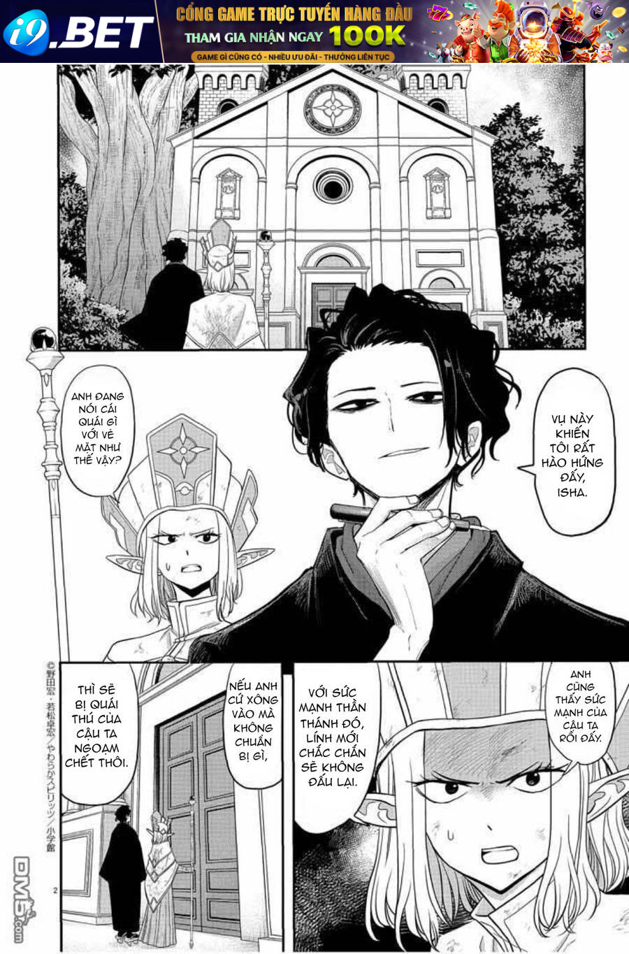 Dị Giới Thất Cách - Chapter 7 - Page 3