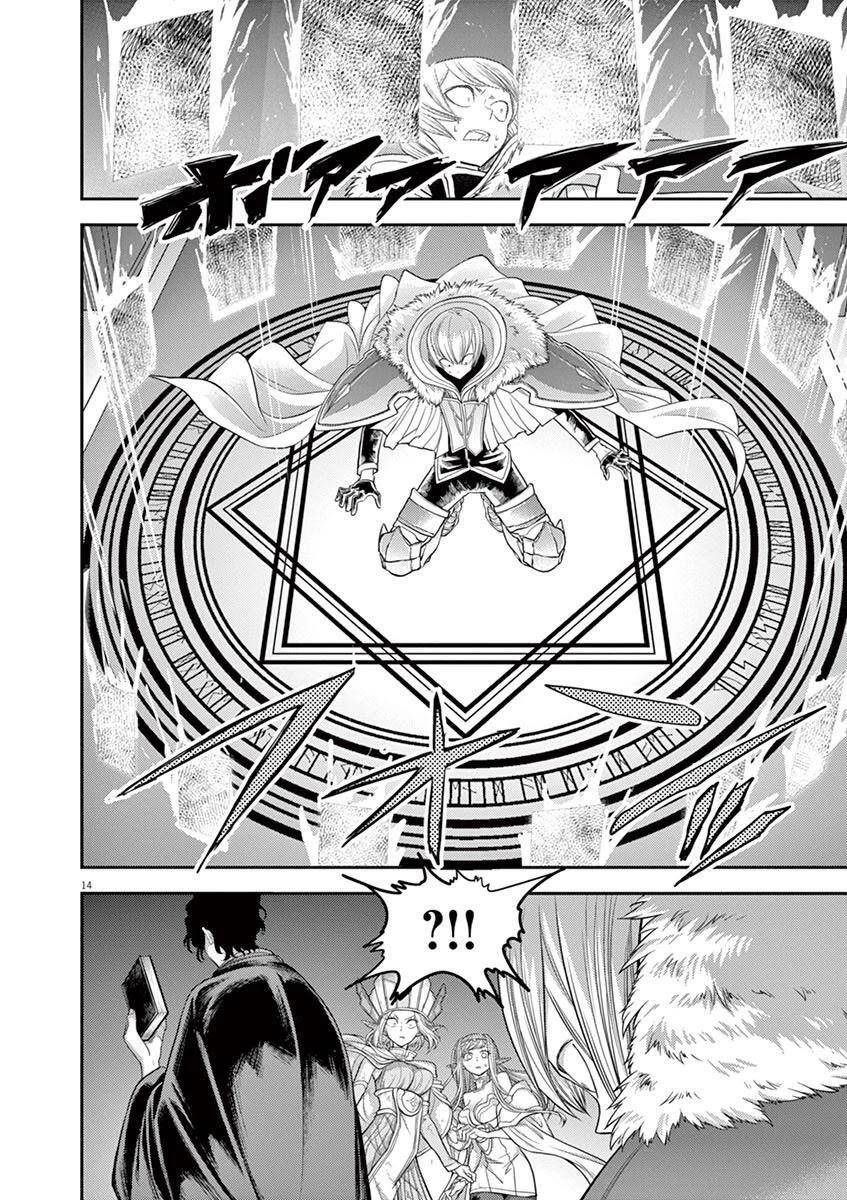 Dị Giới Thất Cách - Chapter 8 - Page 12