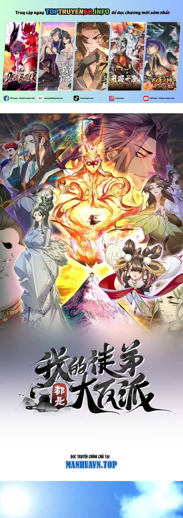 Đồ Đệ Của Ta Đều Là Đại Phản Phái Chapter 299 - Trang 1