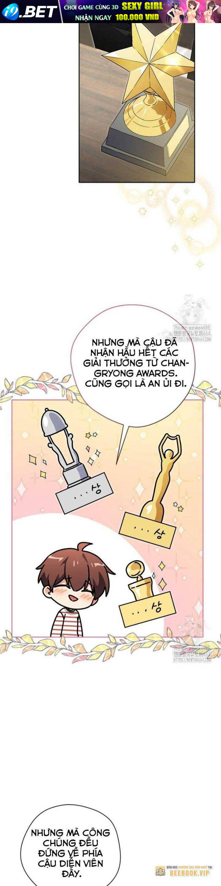 Cuộc Sống Bắt Đầu Khi Làm Một Diễn Viên Nhí Chapter 58 - Trang 25