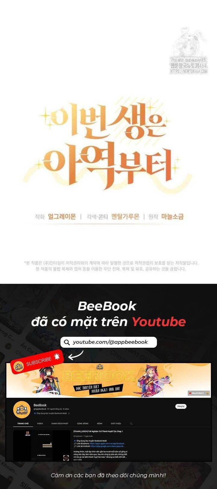 Cuộc Sống Bắt Đầu Khi Làm Một Diễn Viên Nhí Chapter 58 - Trang 35