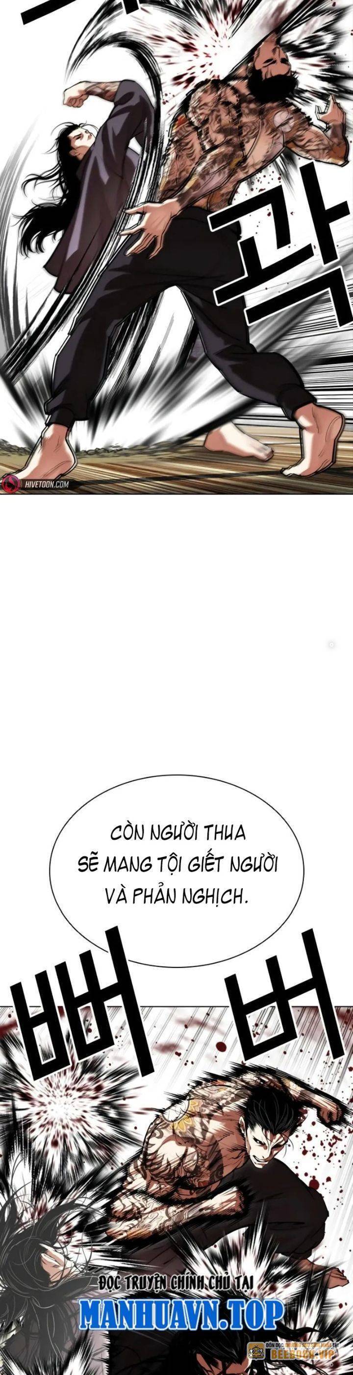 Hoán Đổi Diệu Kỳ Chapter 525 - Trang 21