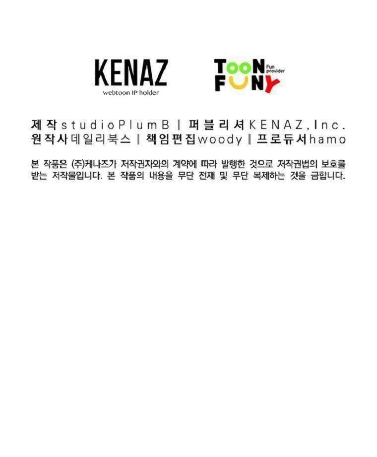 Hoả quyền - Chapter 84 - Page 66