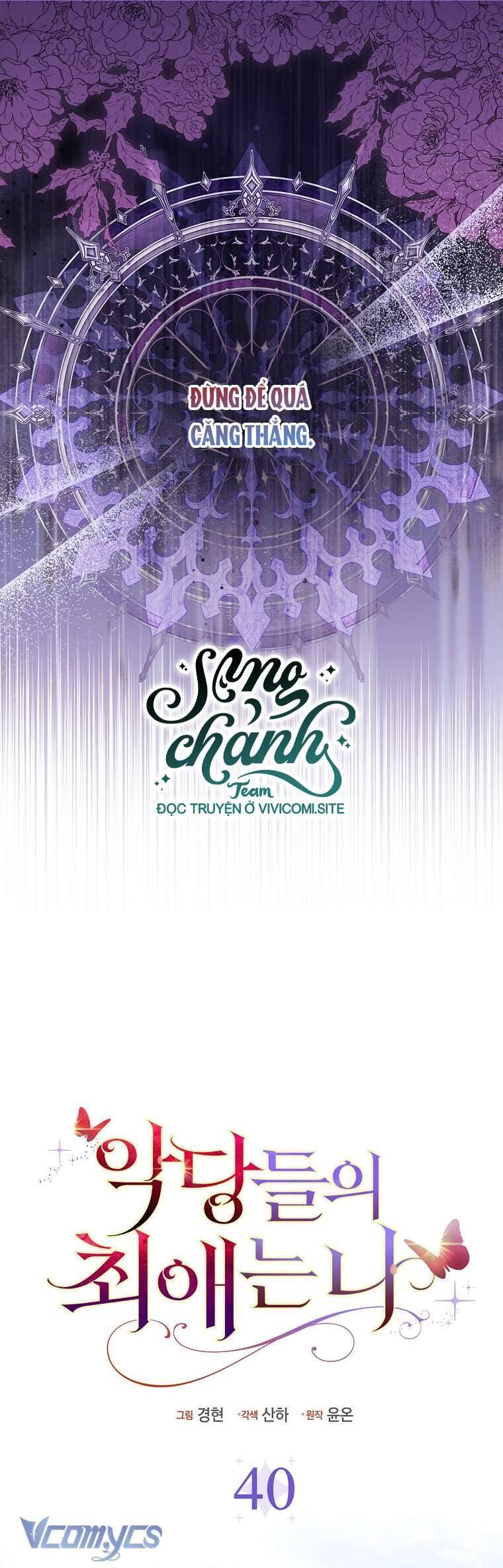 Nhân Vật Phản Diện Đều Thích Tôi - Chapter 40 - Page 20