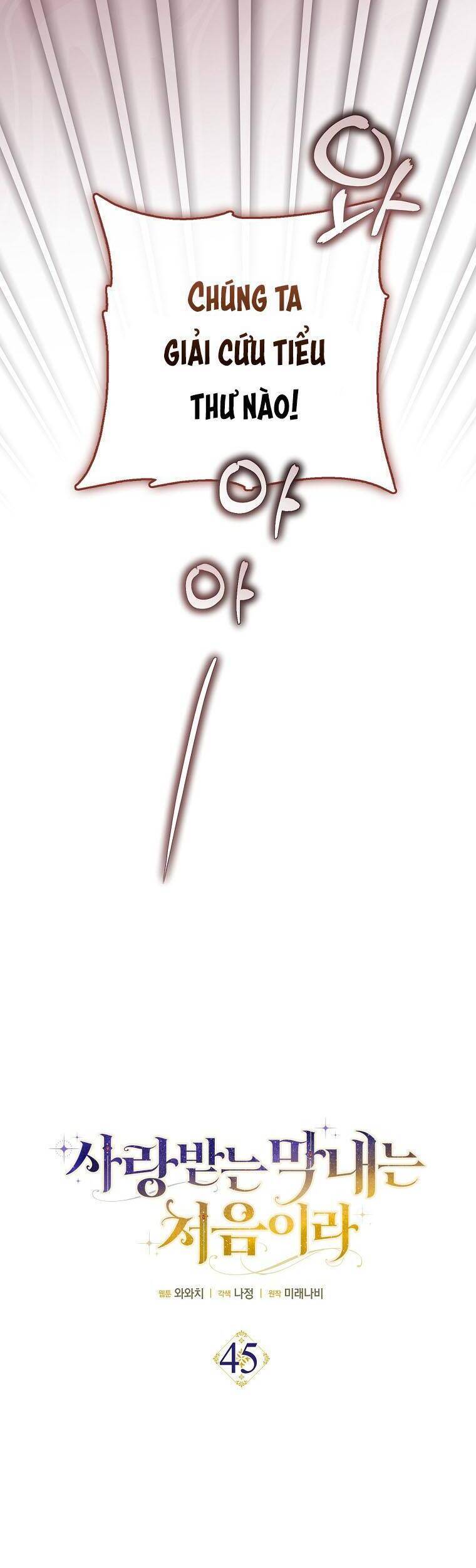 Lần Đầu Tiên Được Yêu Thương - Chapter 45 - Page 7