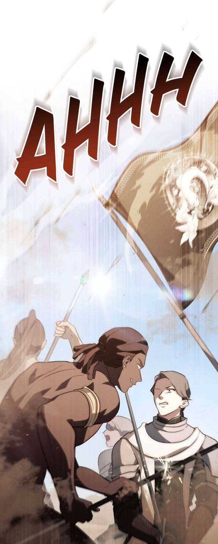 Khi Số Phận Tìm Đến Hai Ta - Chapter 56 - Page 16