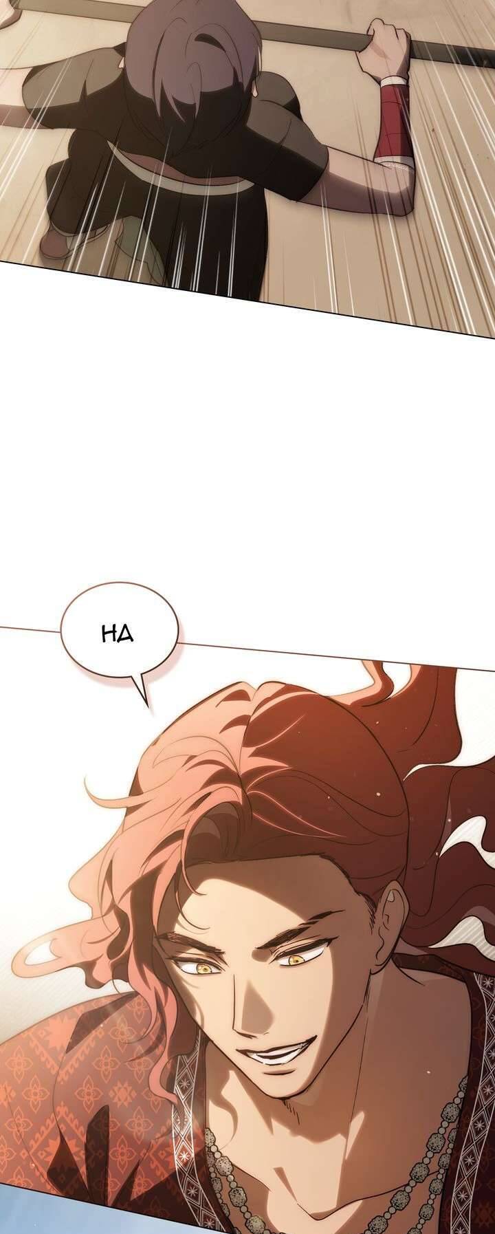 Khi Số Phận Tìm Đến Hai Ta - Chapter 56 - Page 25