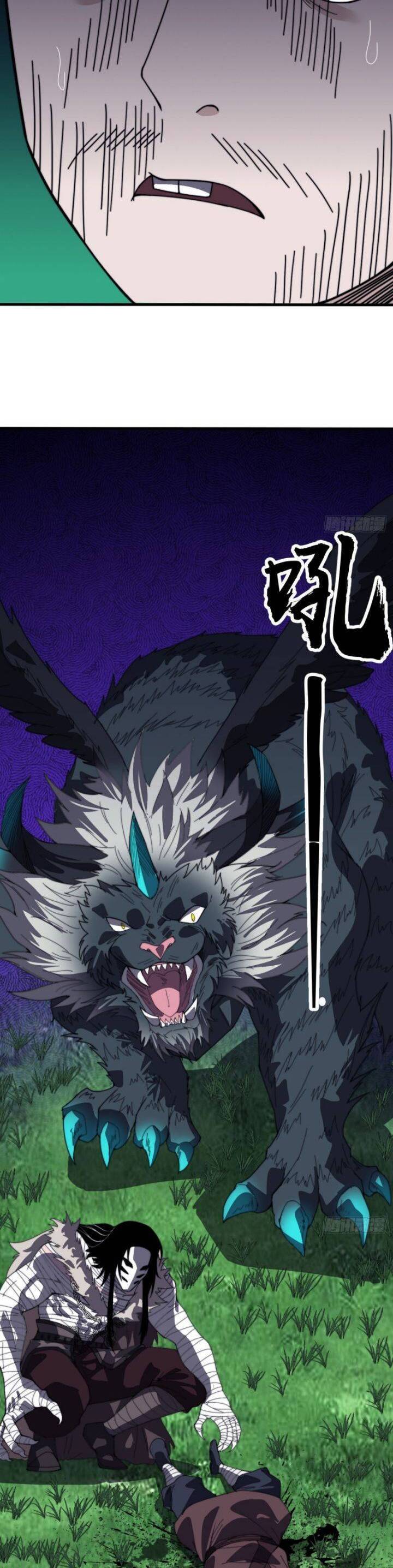 Ta Có Một Sơn Trại Chapter 1014 - Trang 11