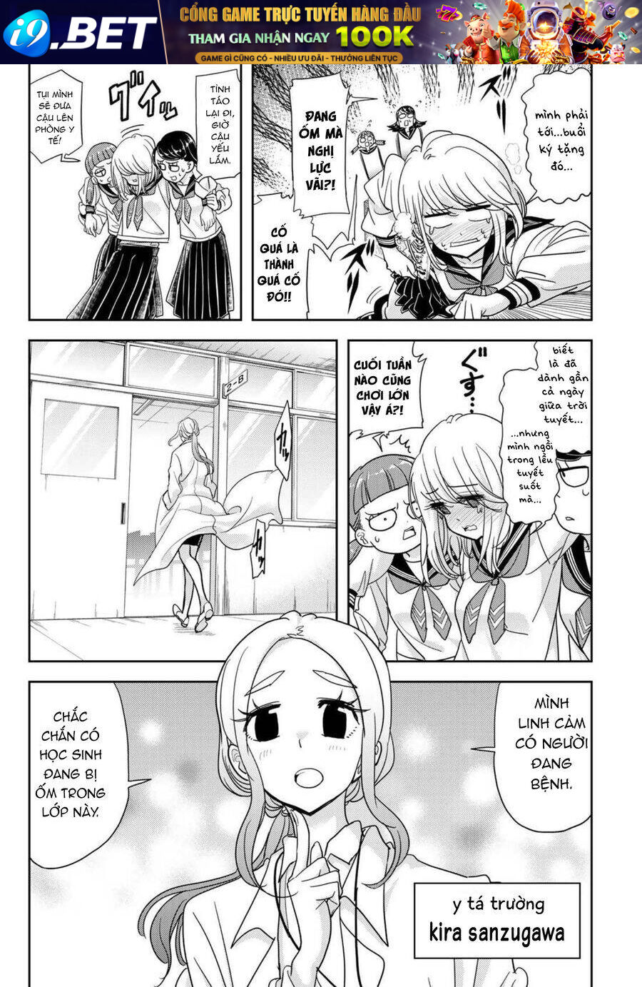 Love After World Domination - Chapter 21 - Page 7