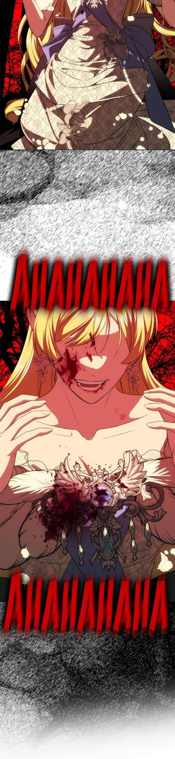 Chỉ Cần Một Người Chồng Là Đủ - Chapter 32 - Page 13