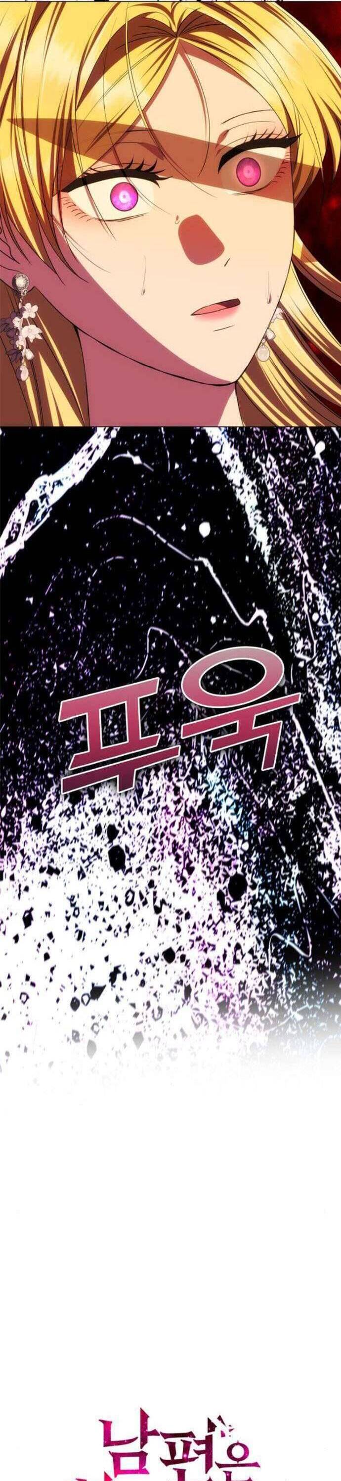 Chỉ Cần Một Người Chồng Là Đủ - Chapter 32 - Page 3