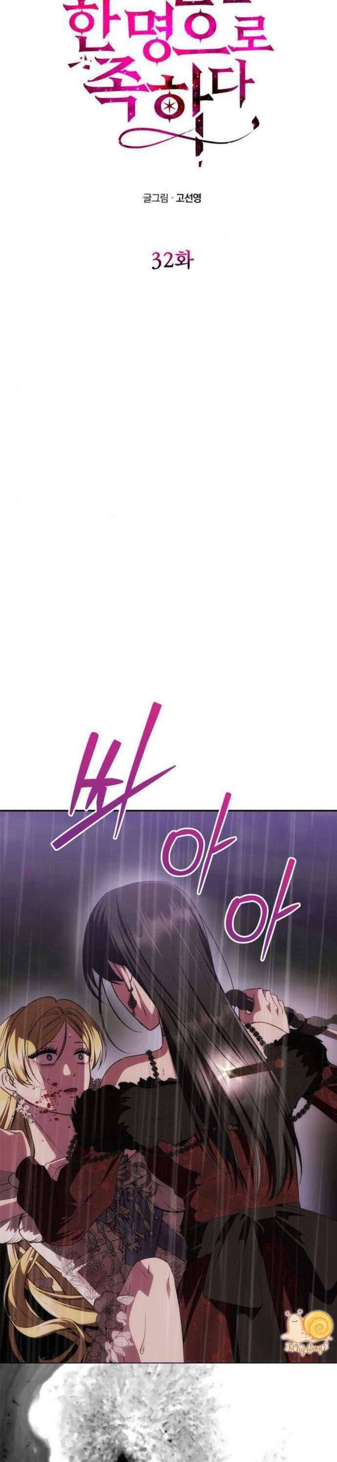 Chỉ Cần Một Người Chồng Là Đủ - Chapter 32 - Page 4