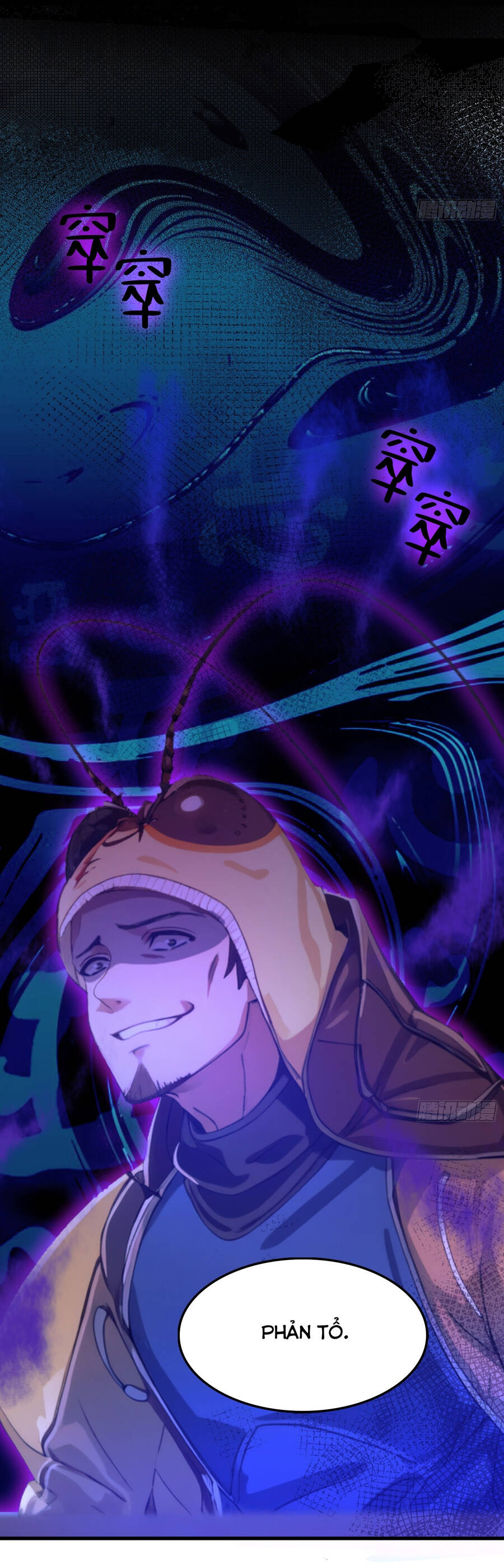 Hoá Ra Ta Đã Vô Địch Từ Lâu - Chapter 1 - Page 14