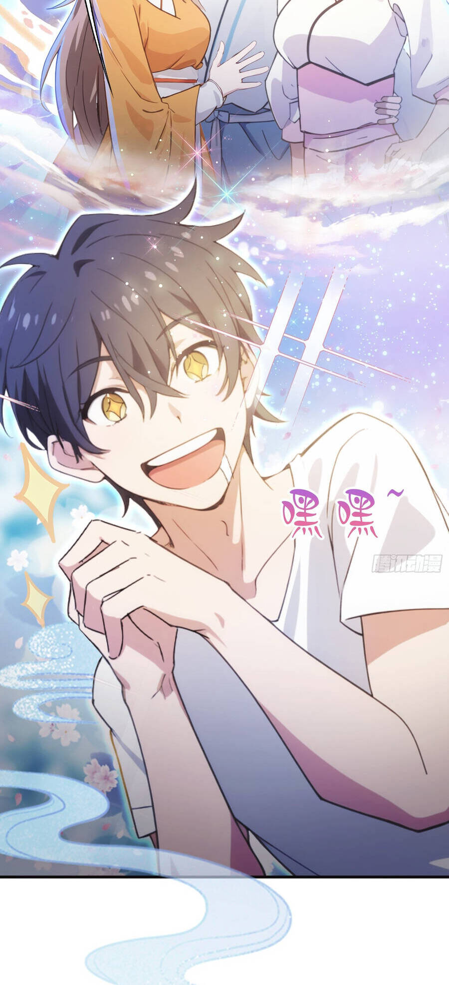 Hoá Ra Ta Đã Vô Địch Từ Lâu - Chapter 1 - Page 22