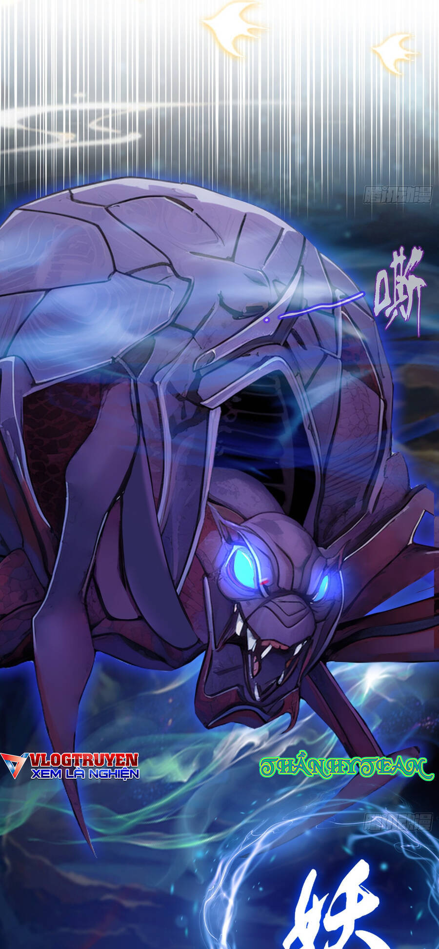 Hoá Ra Ta Đã Vô Địch Từ Lâu - Chapter 1 - Page 5