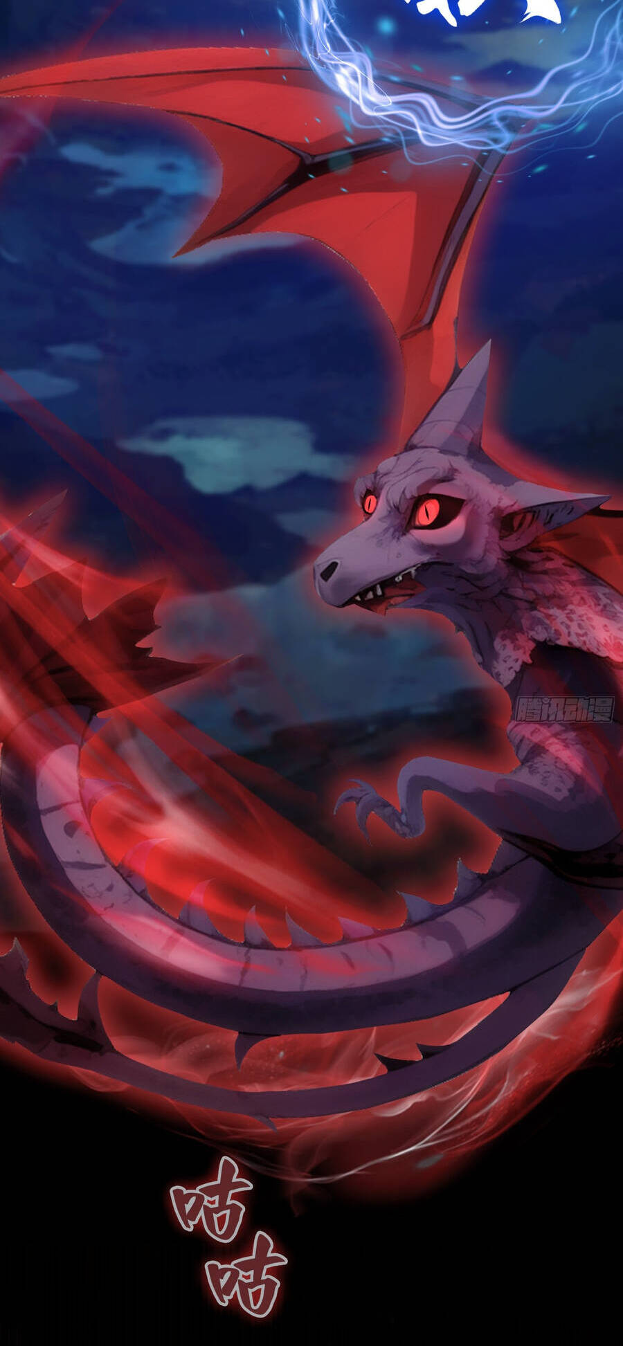 Hoá Ra Ta Đã Vô Địch Từ Lâu - Chapter 1 - Page 6