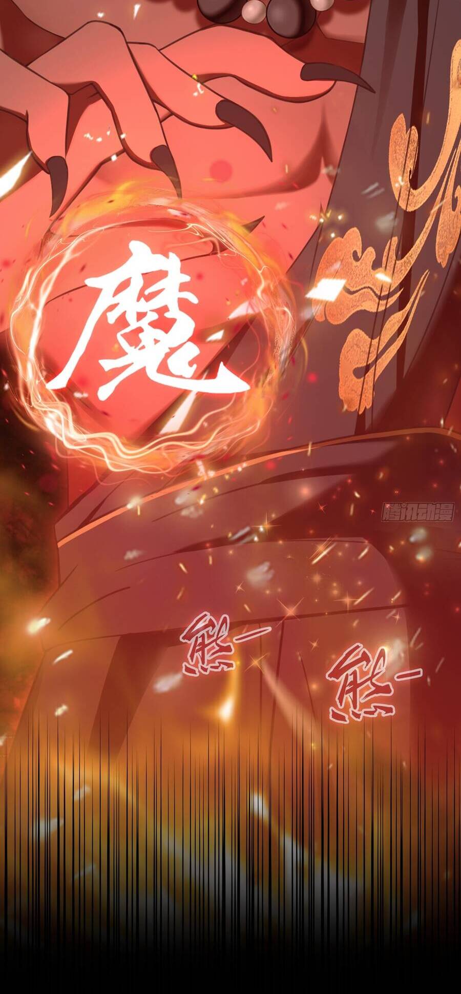 Hoá Ra Ta Đã Vô Địch Từ Lâu - Chapter 1 - Page 8