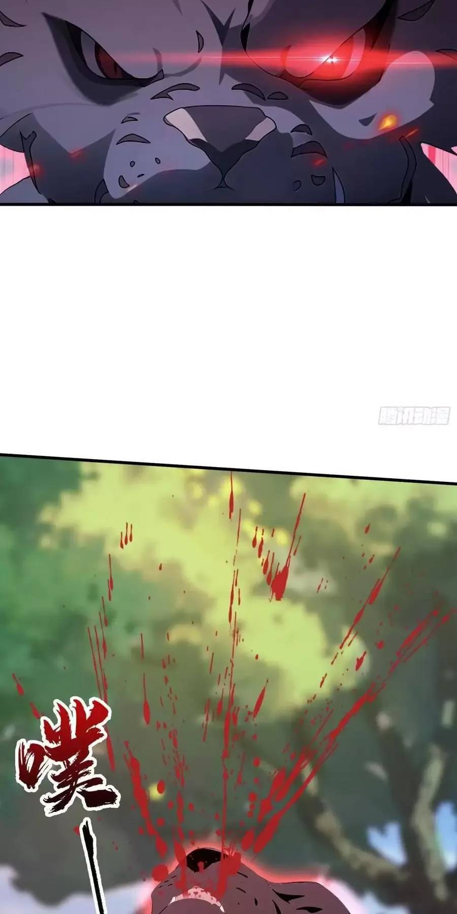 Hoá Ra Ta Đã Vô Địch Từ Lâu - Chapter 100 - Page 27