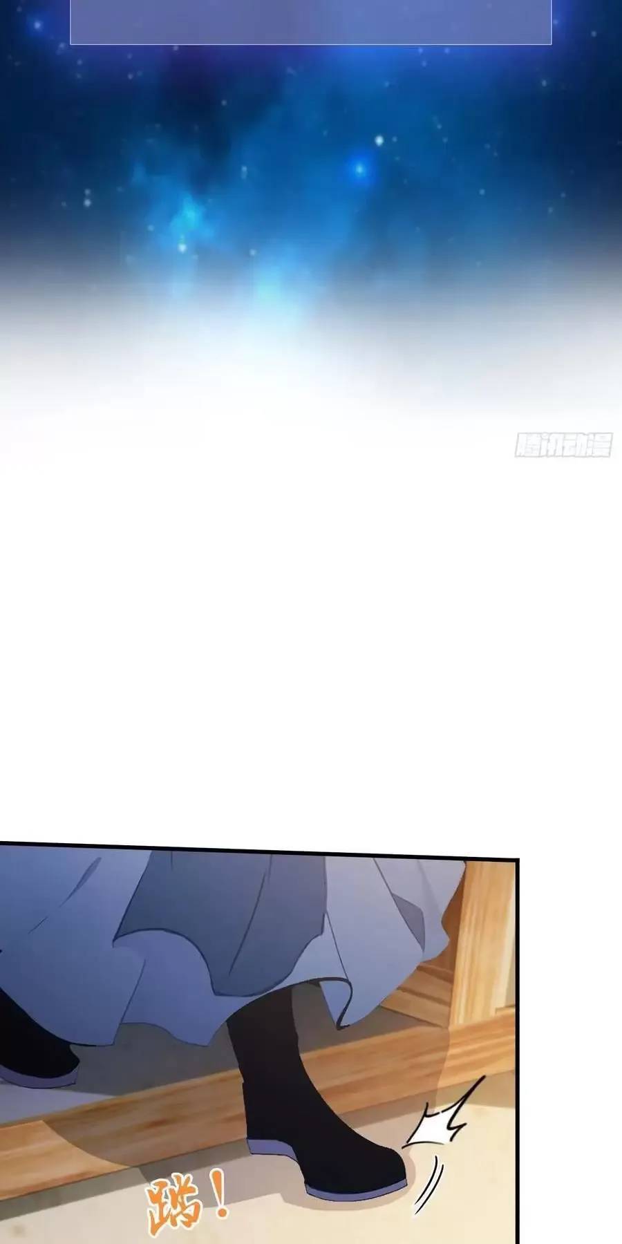 Hoá Ra Ta Đã Vô Địch Từ Lâu - Chapter 100 - Page 4