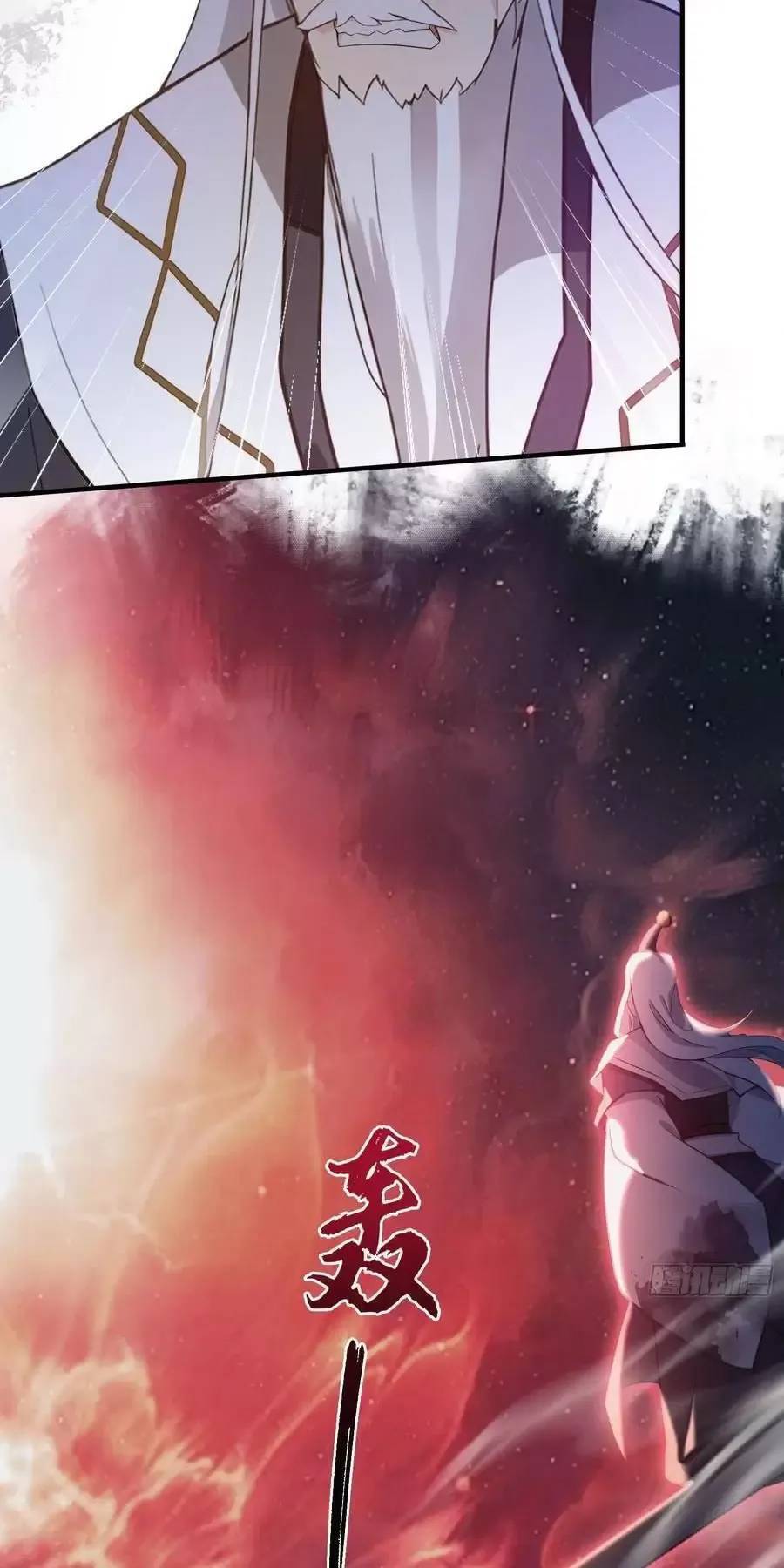 Hoá Ra Ta Đã Vô Địch Từ Lâu - Chapter 101 - Page 8