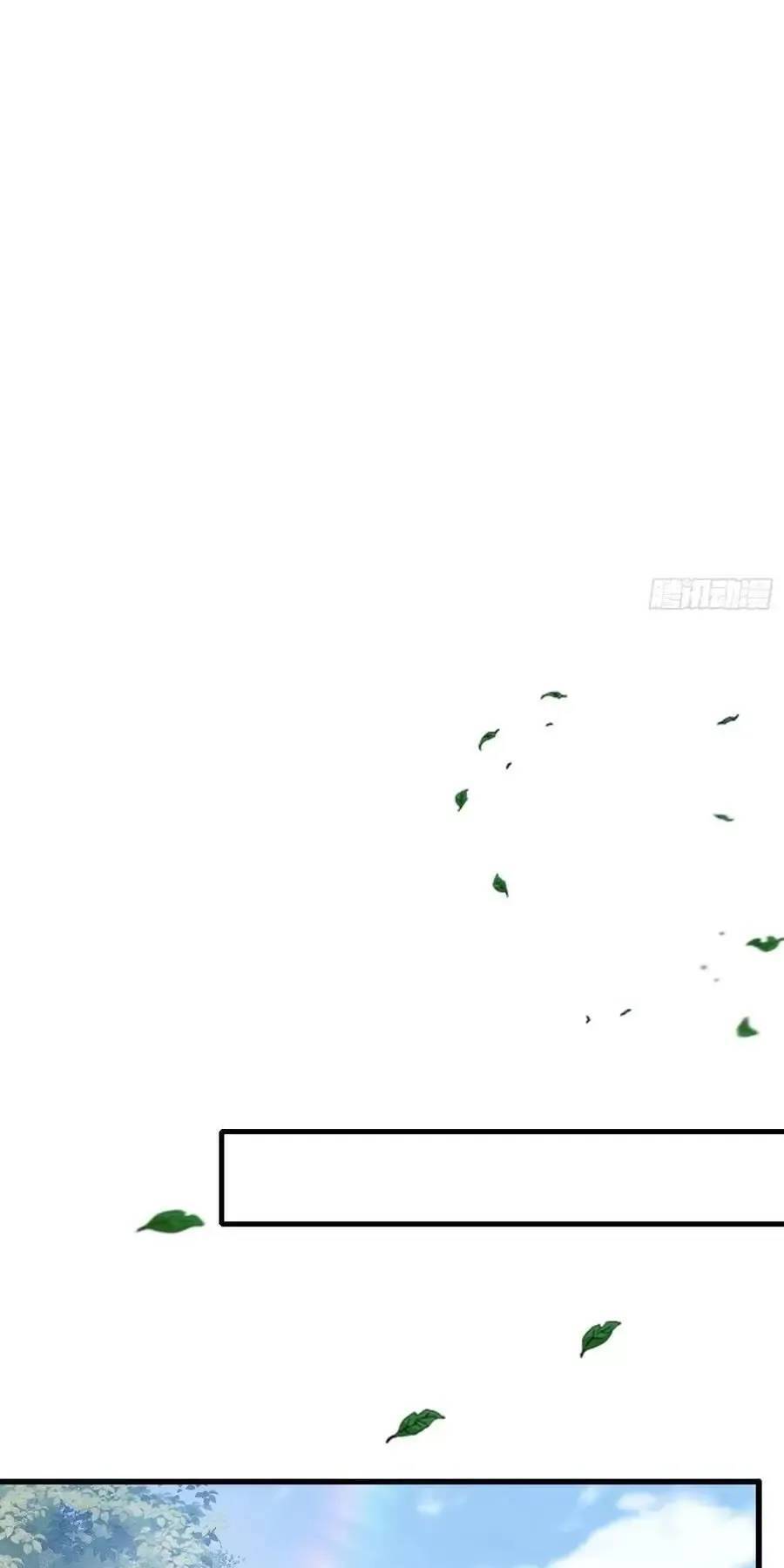 Hoá Ra Ta Đã Vô Địch Từ Lâu - Chapter 103 - Page 16