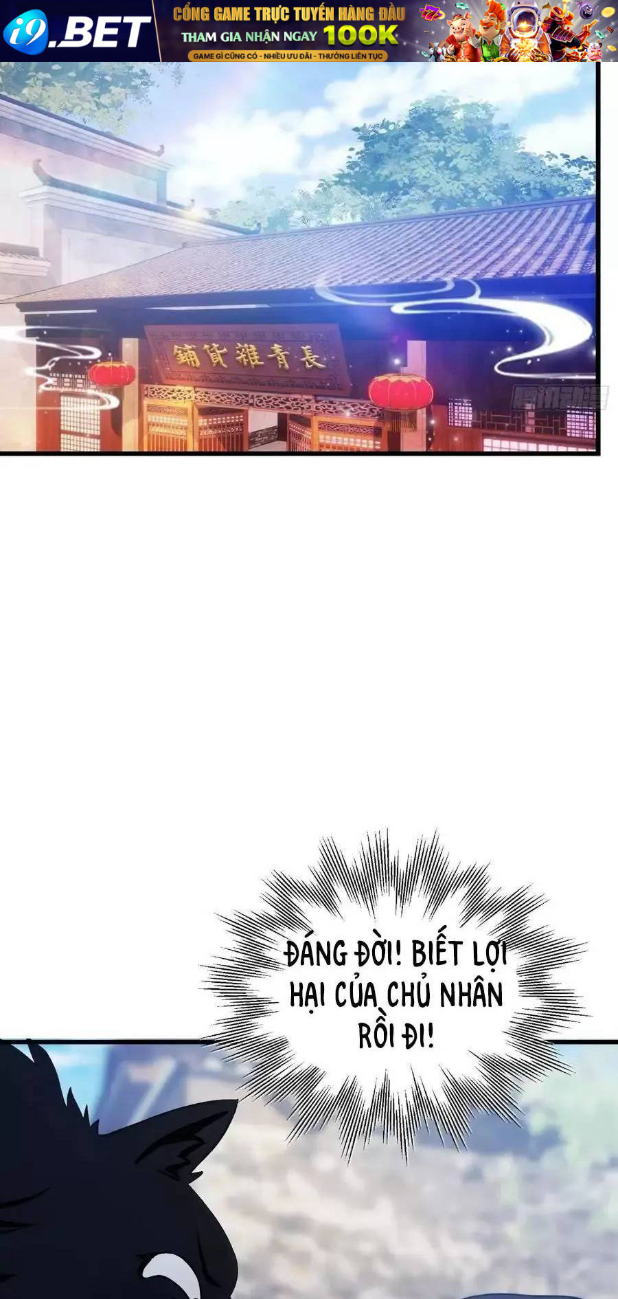 Hoá Ra Ta Đã Vô Địch Từ Lâu - Chapter 103 - Page 17