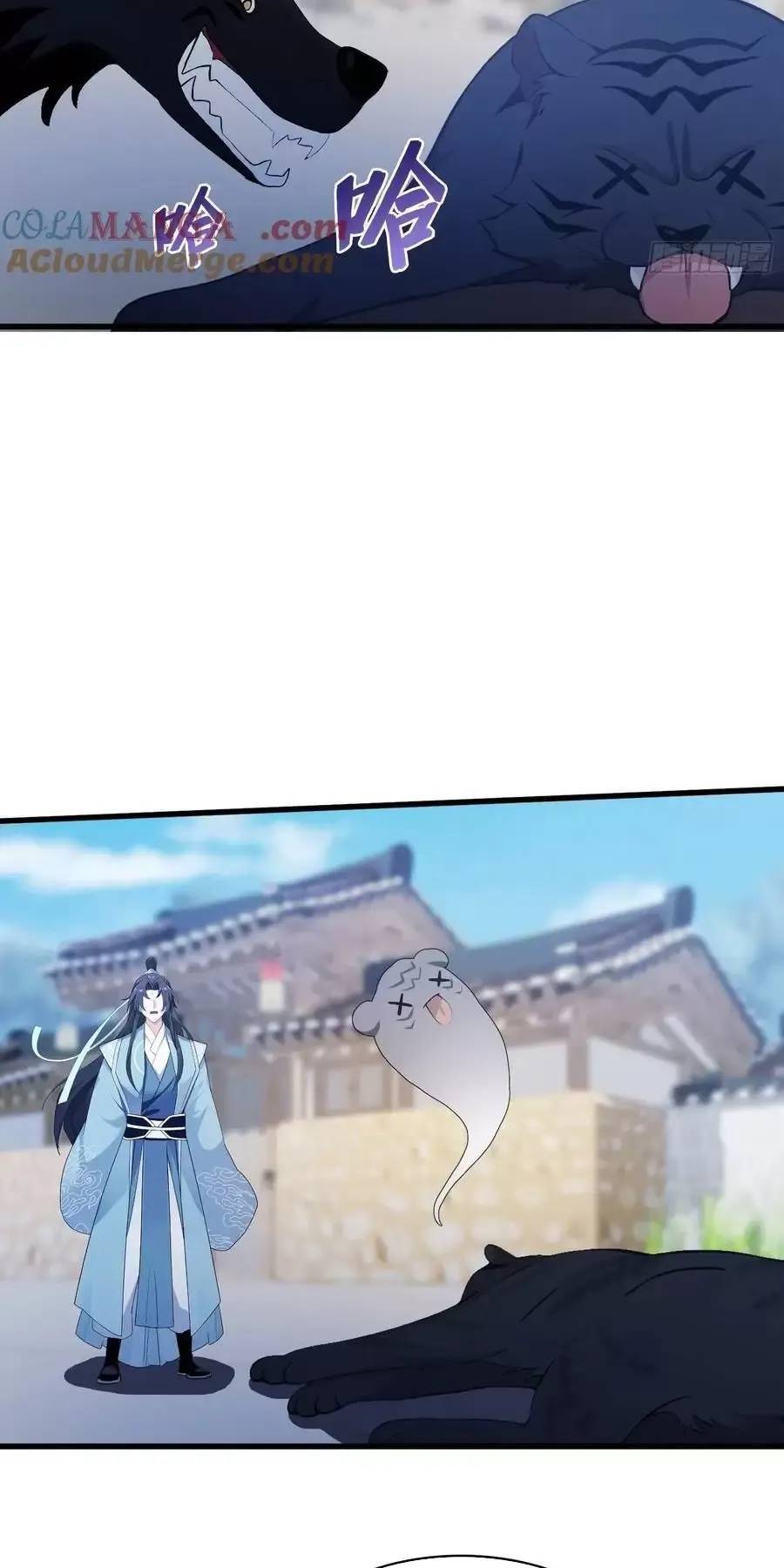 Hoá Ra Ta Đã Vô Địch Từ Lâu - Chapter 103 - Page 18