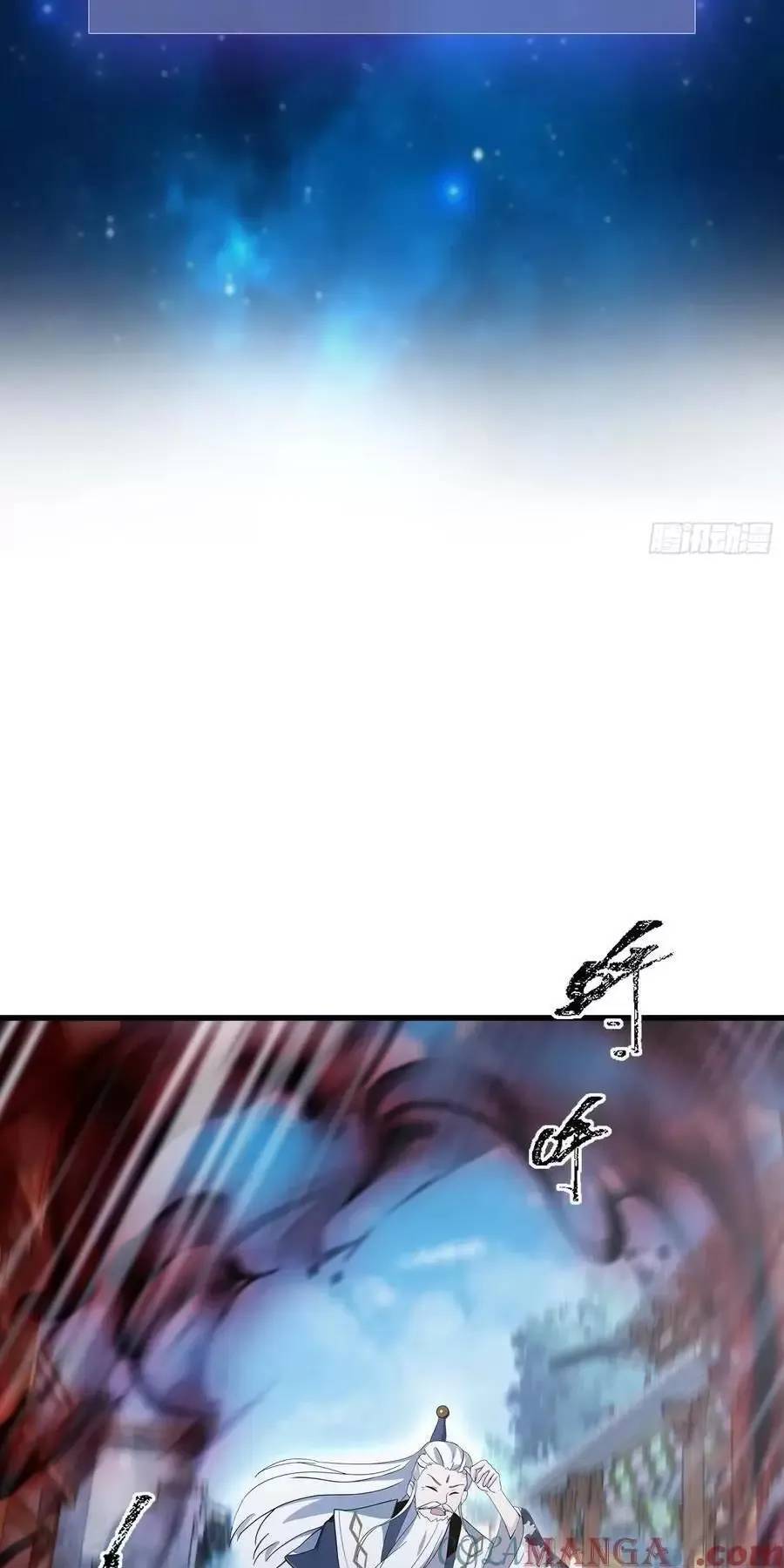 Hoá Ra Ta Đã Vô Địch Từ Lâu - Chapter 103 - Page 4