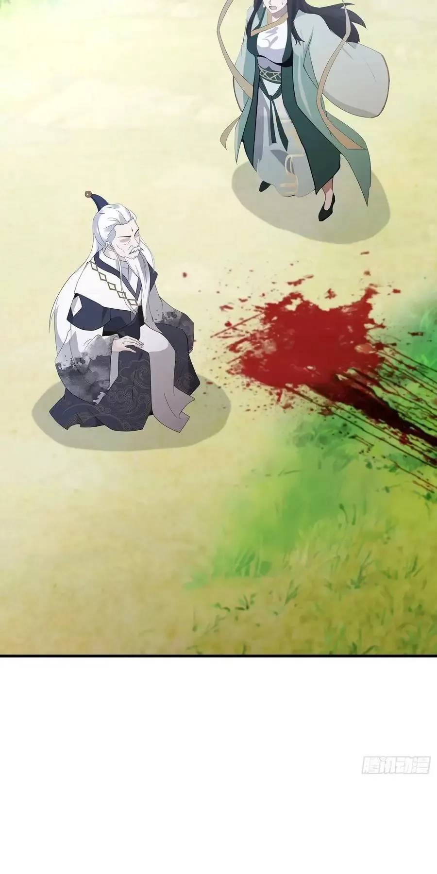 Hoá Ra Ta Đã Vô Địch Từ Lâu - Chapter 104 - Page 15