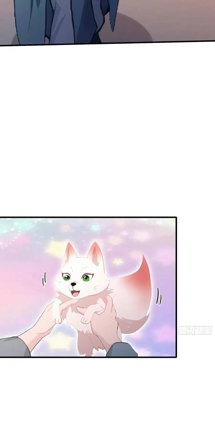 Hoá Ra Ta Đã Vô Địch Từ Lâu - Chapter 104 - Page 30