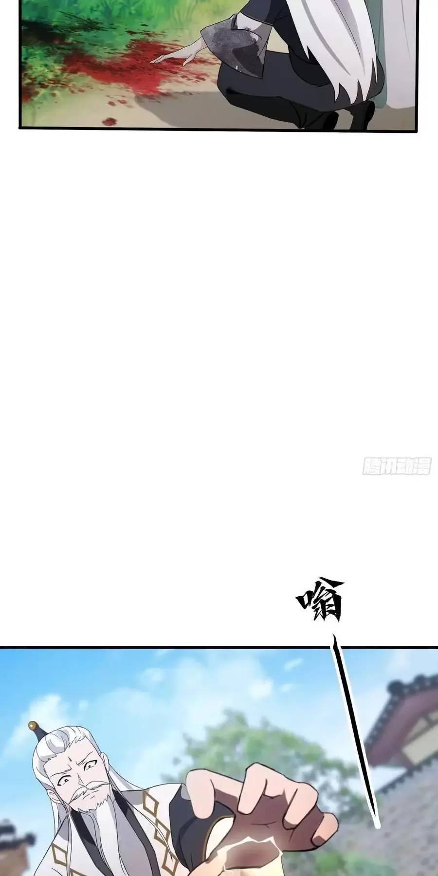 Hoá Ra Ta Đã Vô Địch Từ Lâu - Chapter 104 - Page 8