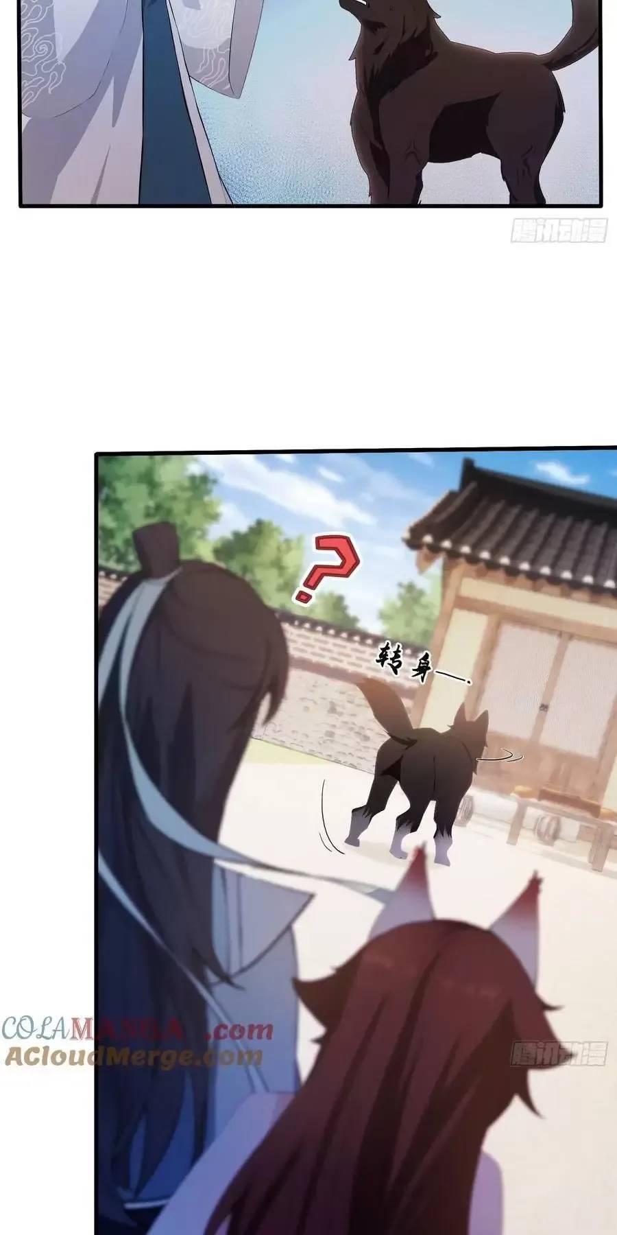 Hoá Ra Ta Đã Vô Địch Từ Lâu - Chapter 106 - Page 11