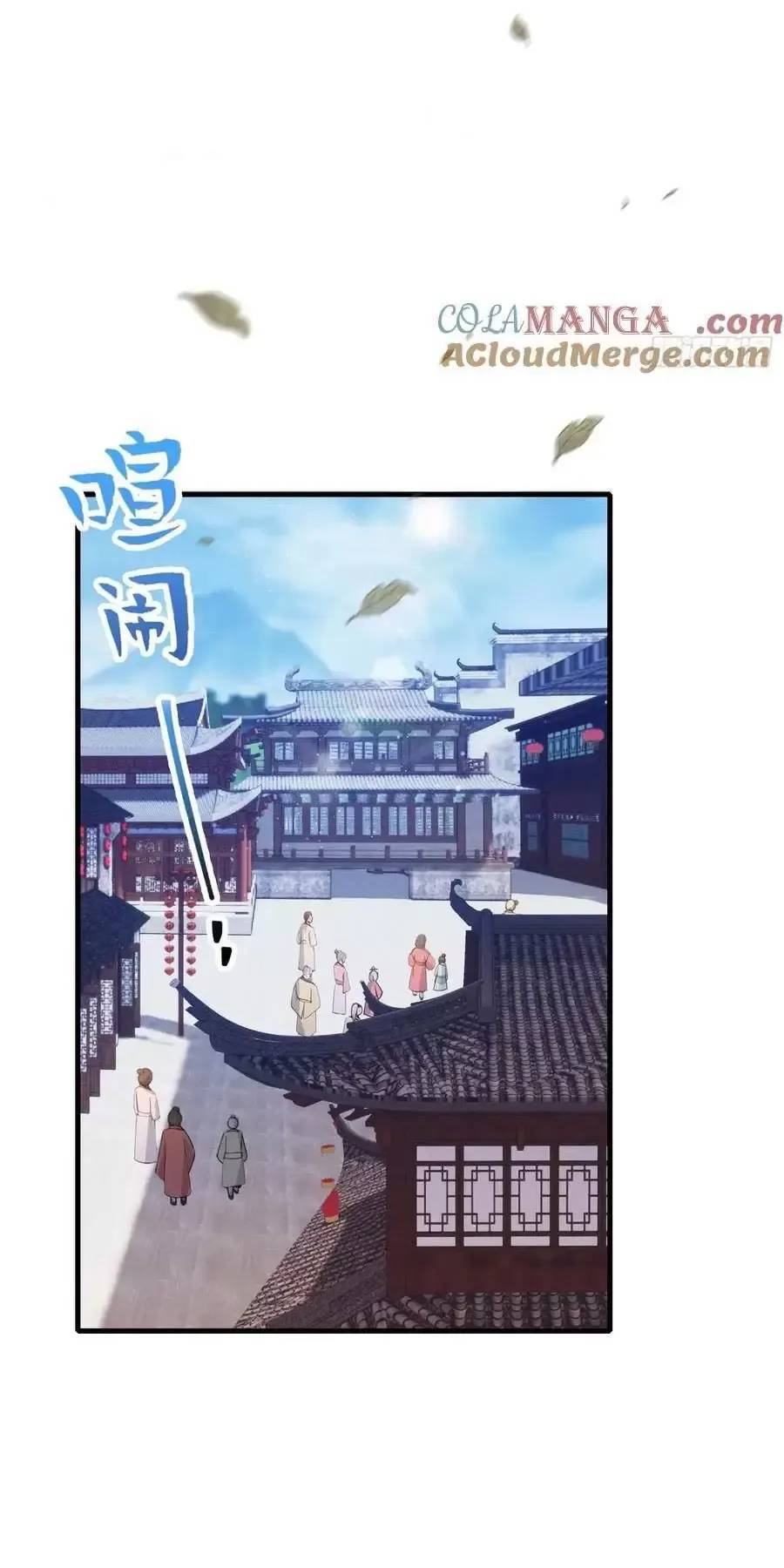 Hoá Ra Ta Đã Vô Địch Từ Lâu - Chapter 107 - Page 25