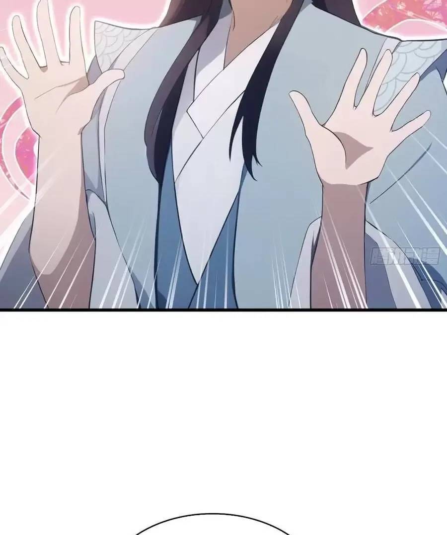 Hoá Ra Ta Đã Vô Địch Từ Lâu - Chapter 107 - Page 34