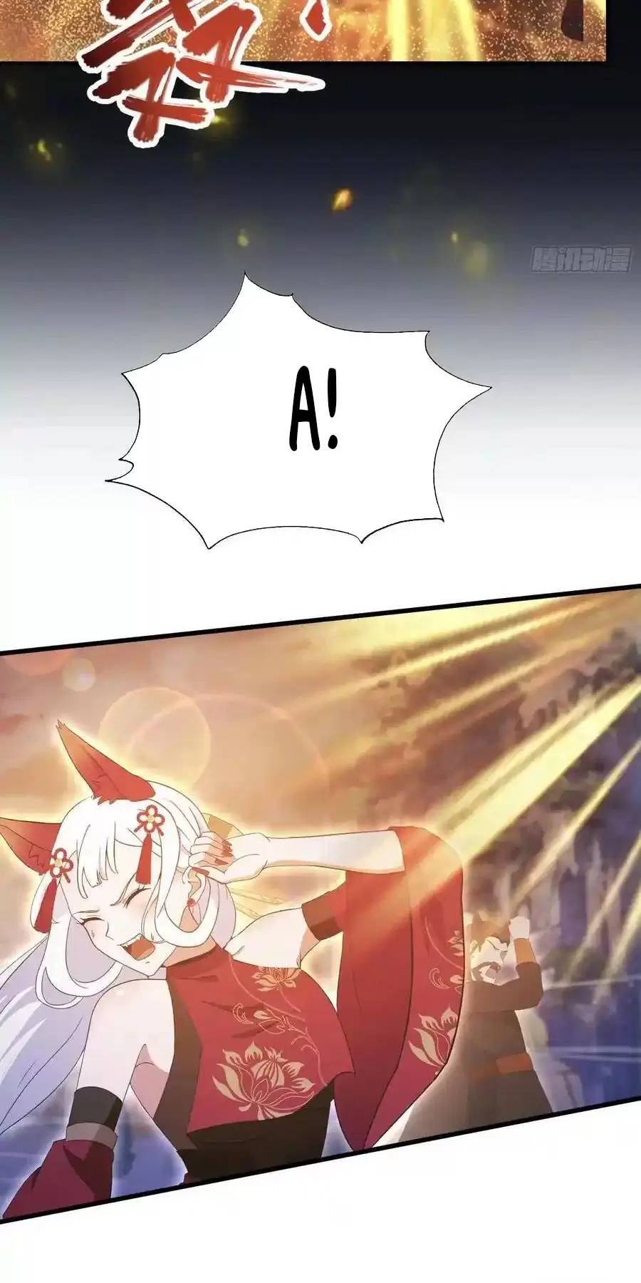 Hoá Ra Ta Đã Vô Địch Từ Lâu - Chapter 109 - Page 28