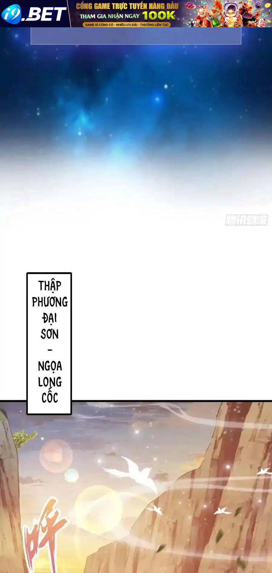 Hoá Ra Ta Đã Vô Địch Từ Lâu - Chapter 109 - Page 5