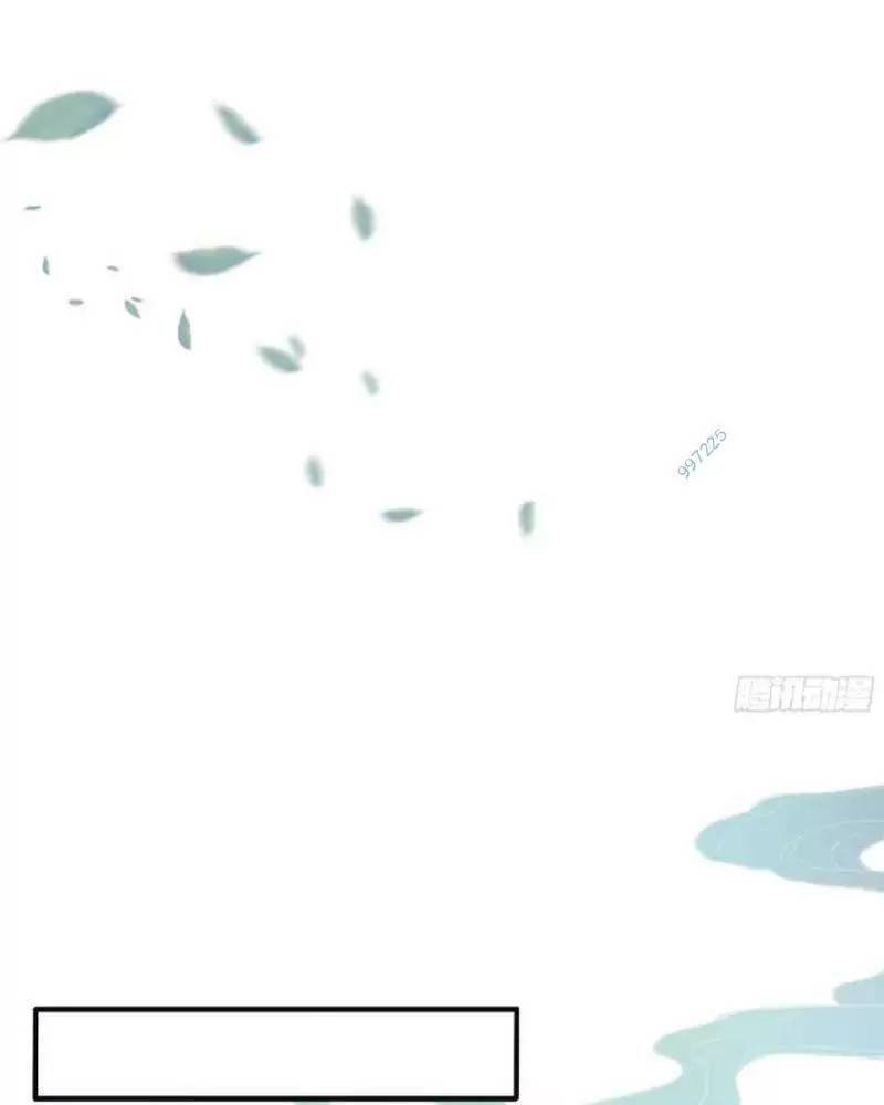 Hoá Ra Ta Đã Vô Địch Từ Lâu - Chapter 11 - Page 33