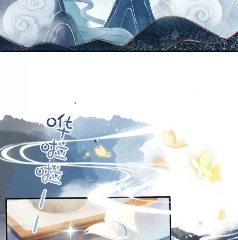 Hoá Ra Ta Đã Vô Địch Từ Lâu - Chapter 11 - Page 35