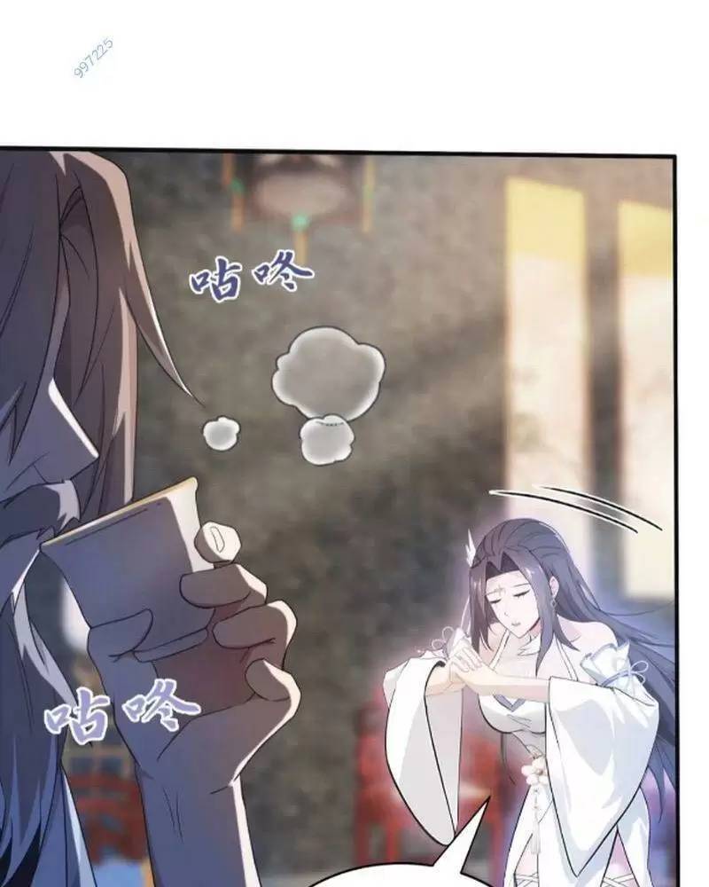 Hoá Ra Ta Đã Vô Địch Từ Lâu - Chapter 11 - Page 39