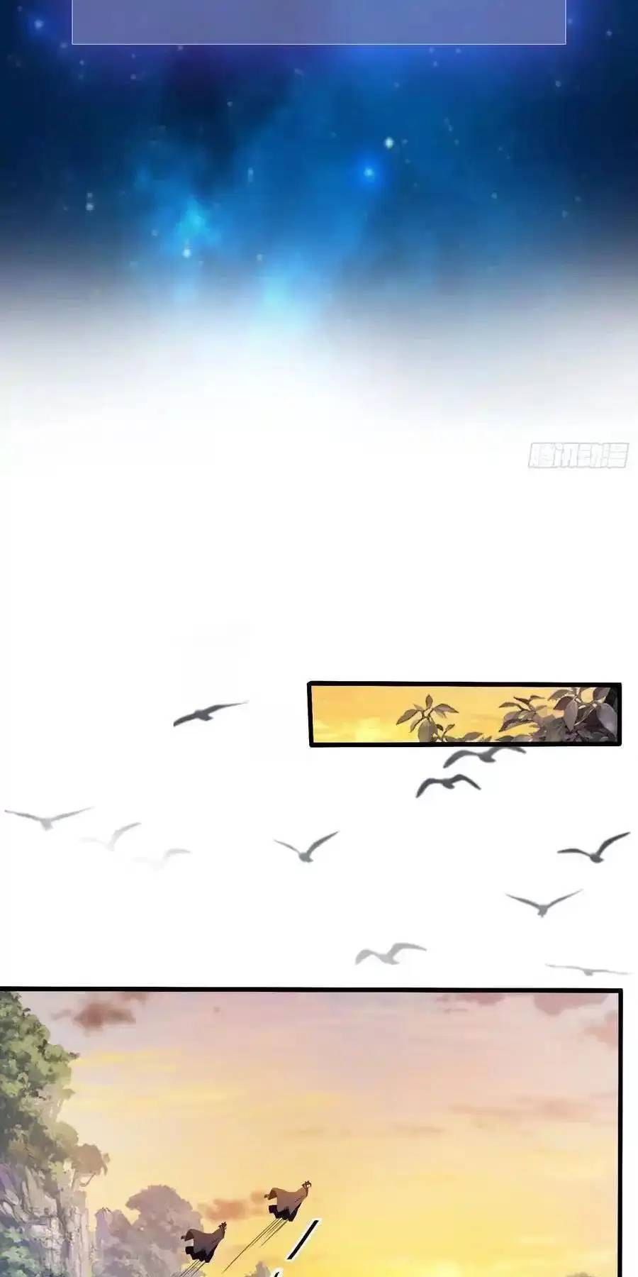 Hoá Ra Ta Đã Vô Địch Từ Lâu - Chapter 110 - Page 5