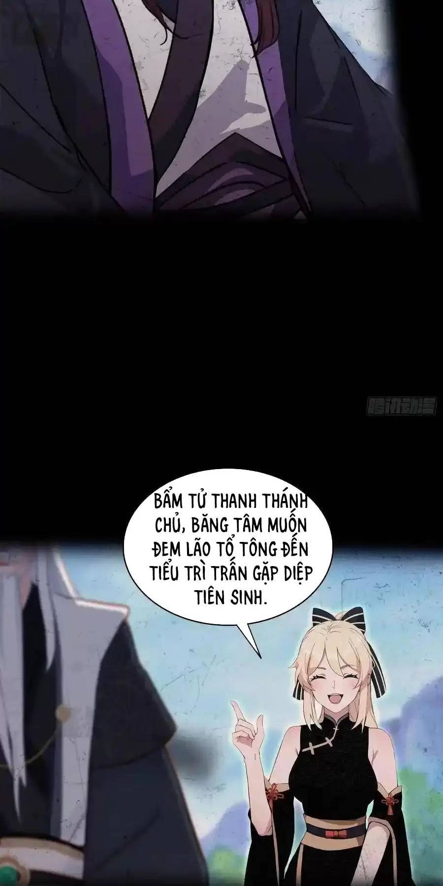 Hoá Ra Ta Đã Vô Địch Từ Lâu - Chapter 111 - Page 11