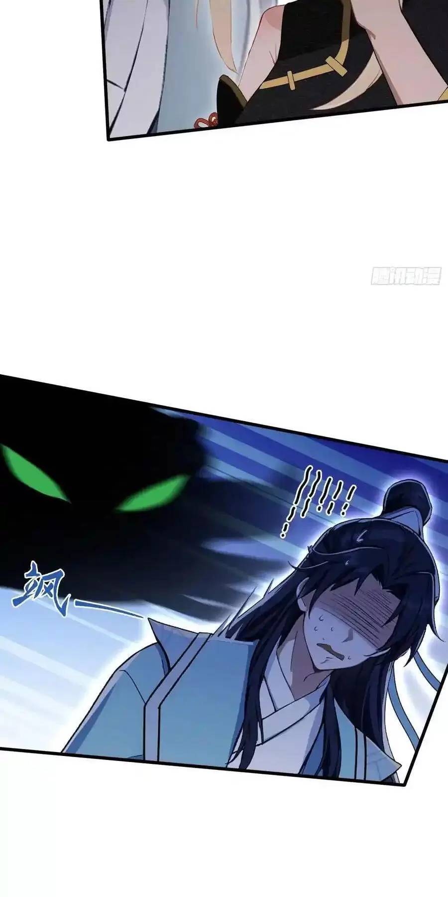 Hoá Ra Ta Đã Vô Địch Từ Lâu - Chapter 112 - Page 37