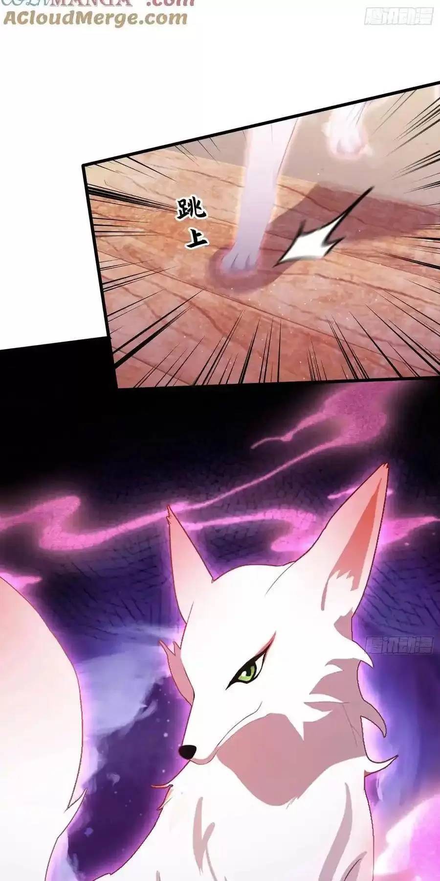 Hoá Ra Ta Đã Vô Địch Từ Lâu - Chapter 113 - Page 8