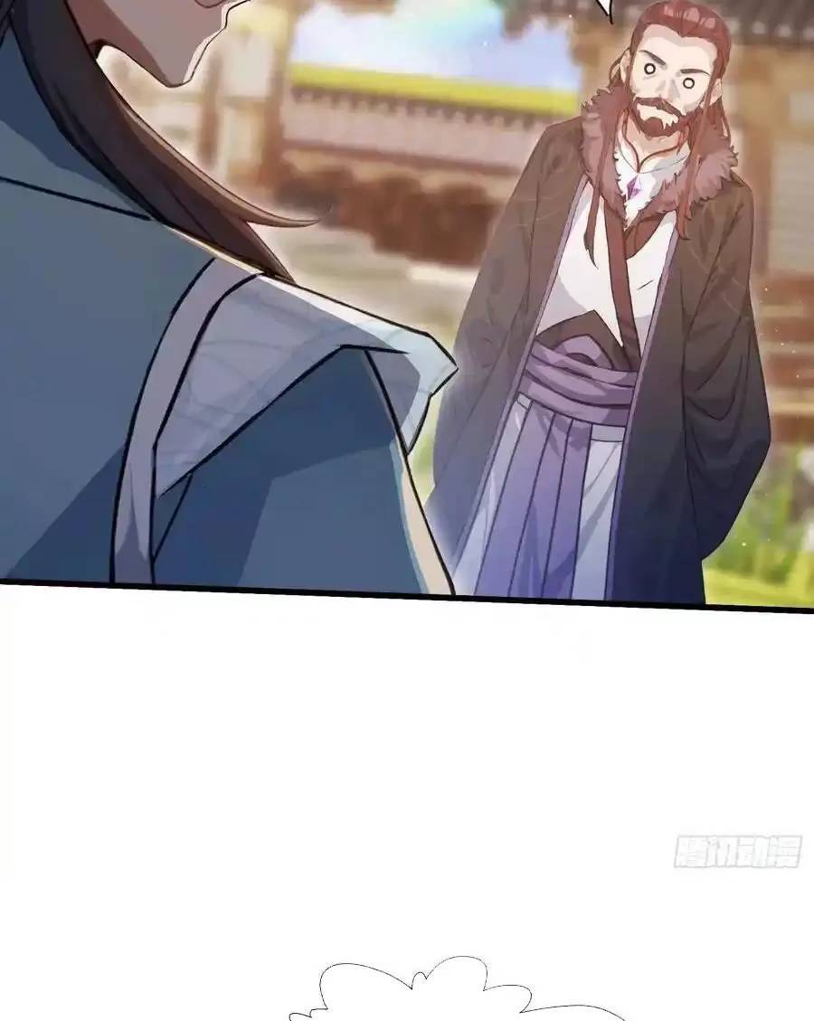 Hoá Ra Ta Đã Vô Địch Từ Lâu - Chapter 114 - Page 12