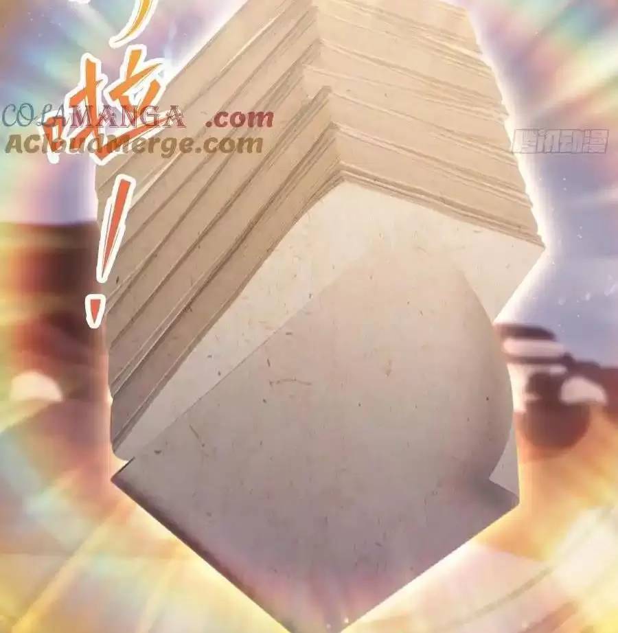 Hoá Ra Ta Đã Vô Địch Từ Lâu - Chapter 114 - Page 23